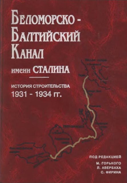 Голая Попа Ирины Григорьевой – Особенности Русской Бани (1999)