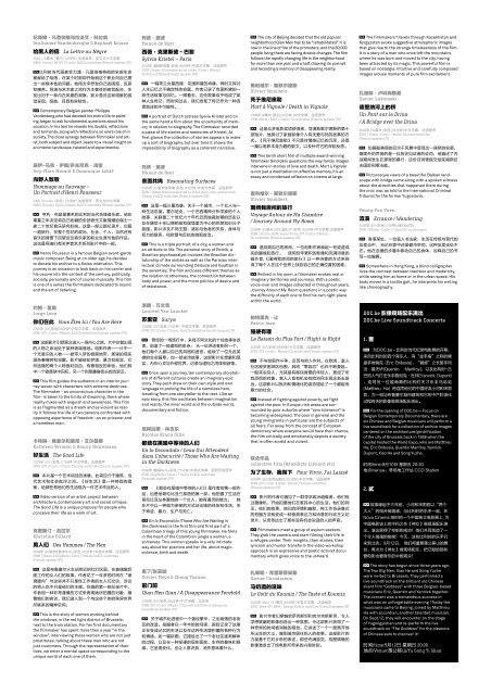 ä¸è½½åäº¬æ¥ç¨è¡¨Â· Download schedule for CCD Workstation