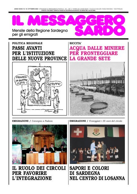 SARDEGNA E ISOLE MINORI INTEGRAZIONE SPESE DI SPEDIZIONE PER VENEZIA