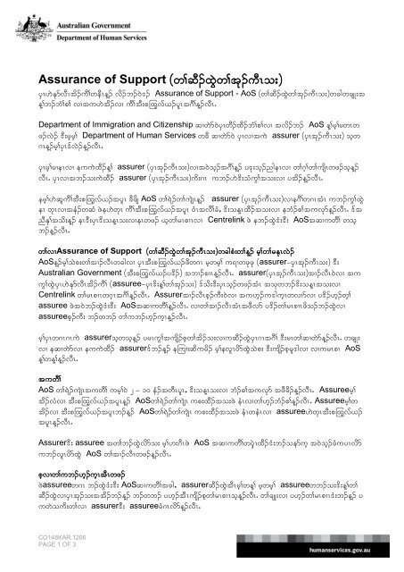 Assurance Of Support Karen Department Of Human Services