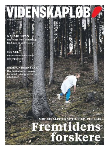 videnskaplob-2015-tillaegget