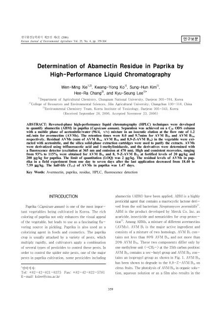 Determination of Abamectin Residue in Paprika by High ...