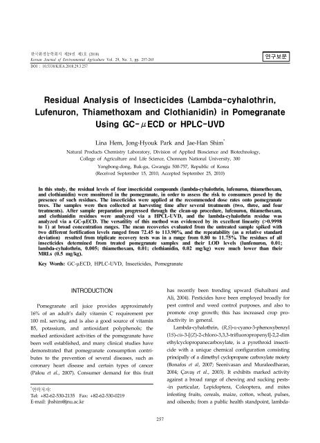 06(ìë£)KJEAE-57-(ì¬ì¬í)Residual analysis of insecticides.hwp