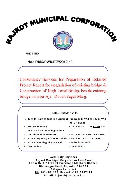 Jamnagar Municipal Corporation Ww Rmc Gov Jamnagar Municipal Corporation Ww Rmc Gov