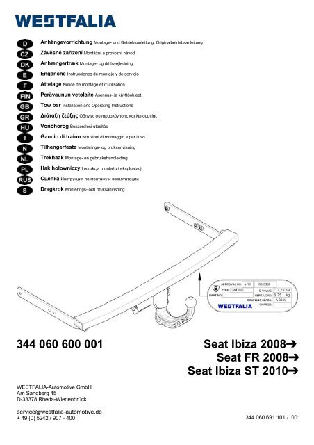 344 060 600 001 Seat Ibiza 2008 - Carkupplung