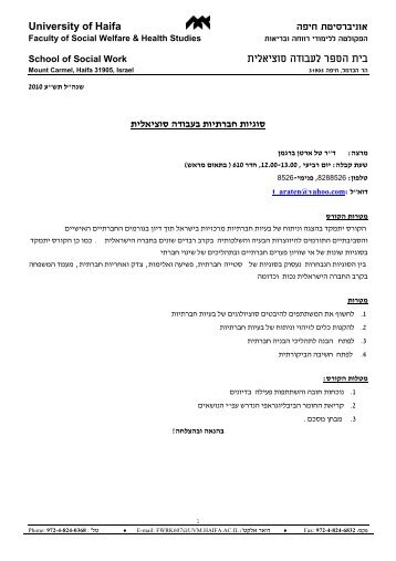 ×¡×××××ª ×××¨×ª×××ª ××¢×××× ×¡××¦×××××ª - ××× ×××¨×¡×××ª ×××¤×