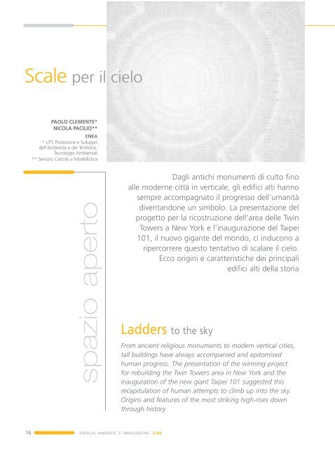 Scale per il cielo - Enea