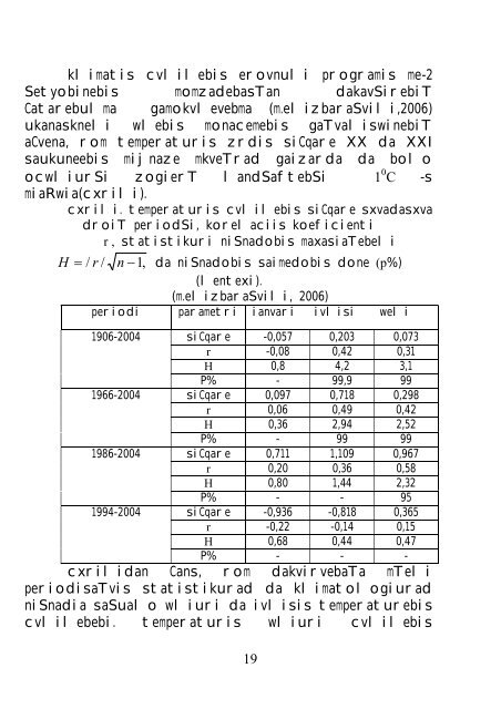 klimatis cvlileba