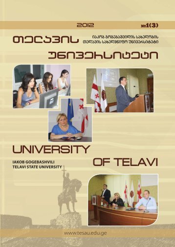 Telavis Universiteti_N1_Bolo.pdf