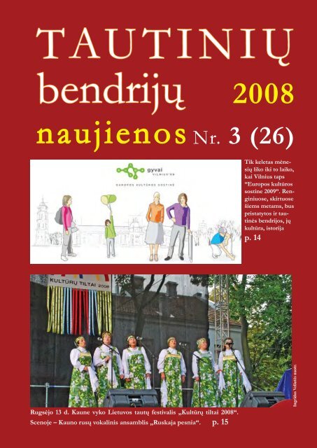 naujienos - VÅ¡Ä® TautiniÅ³ bendrijÅ³ namai