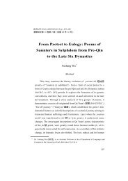 Ovid Poems From Exile Fflch