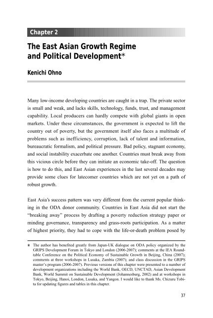 The East Asian Growth Regime and Political Development*