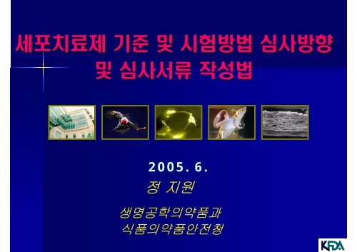 ì ¸í ¬ì¹ ë£ ì ê¸°ì¤ ë° ì í ë°©ë² ì ¬ì ¬ë°©í ¥ ë° ì ¬ì ¬ì ë