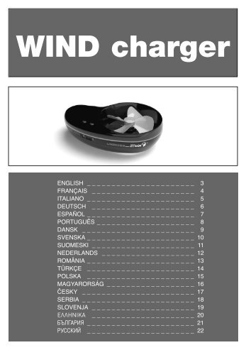 WIND charger - Uniross Batteries