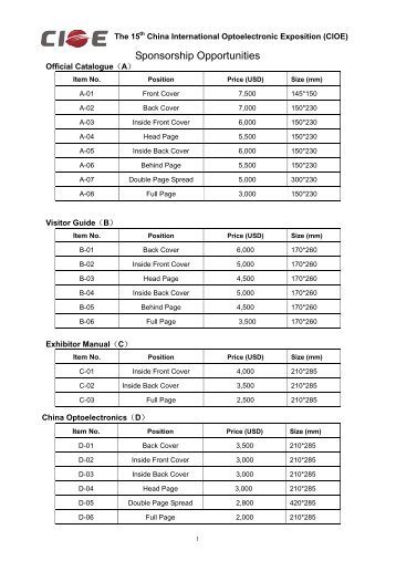 CIOE 2013 SPONSORSHIP PRICE LIST.pdf