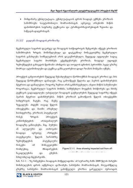 5.0 ááá¡áááááááá ááááá¥áááááá áá£áááá ááá¡á áá á¡ááªáá