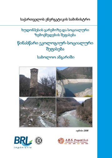 khudoni - preliminary environmental and social screening