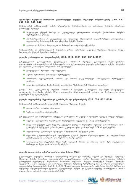 khudoni - preliminary environmental and social screening