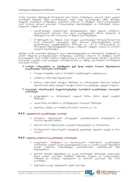 khudoni - preliminary environmental and social screening