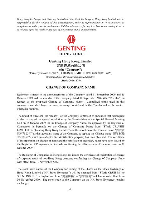 Change Of Company Name Genting Hong Kong