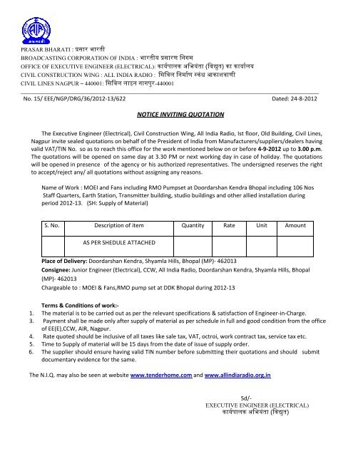 NOTICE INVITING QUOTATION - All India Radio