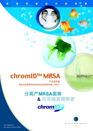 chromIDTM MRSA