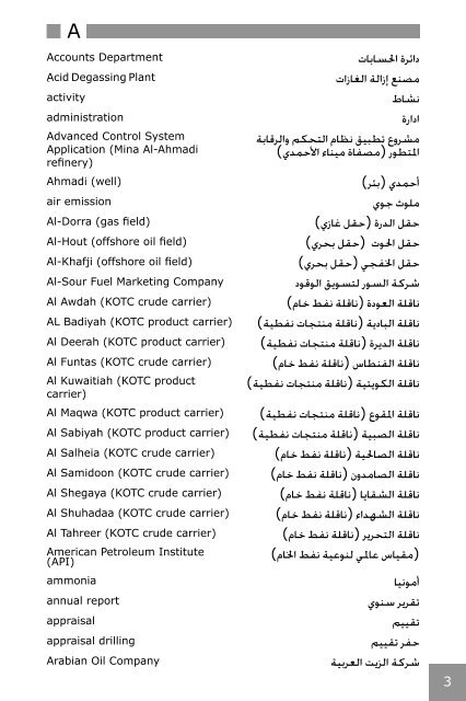 English_wordbook