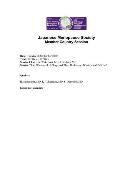 Japanese Menopause Society