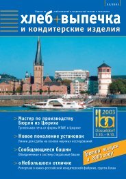 03/2003 - ÑÐ»ÐµÐ±+Ð²ÑÐ¿ÐµÑÐºÐ°