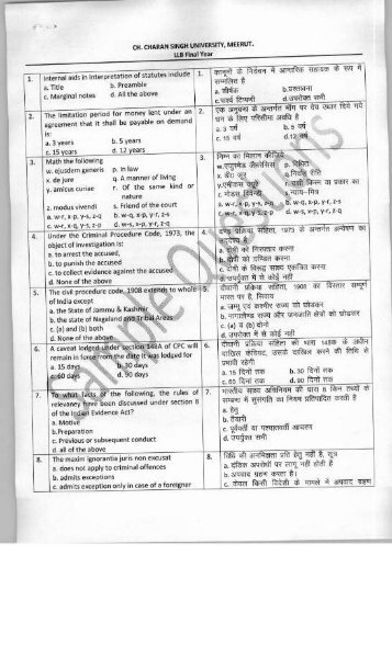 Objective Sample Question Paper for LL.B-Final Year - Lloyd Law ...