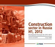 Construction sector in Russia H1, 2012 ... - PMR Publications