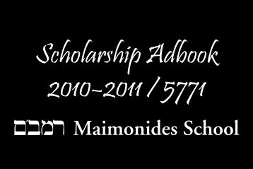 Maimonides School 2011 Virtual Adbook
