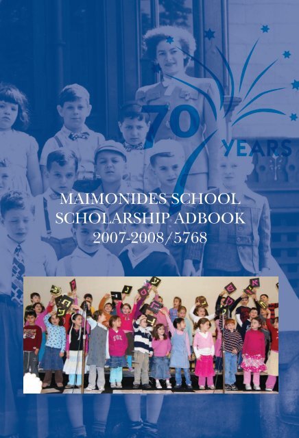 The Fisher Family - Maimonides School