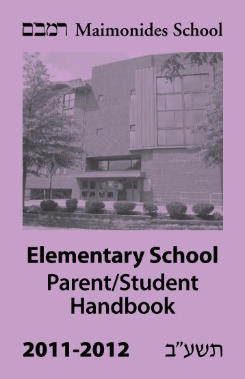 Elementary School Parent/Student Handbook - Maimonides School