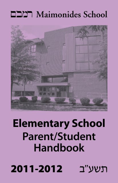 Elementary School Parent/Student Handbook - Maimonides School