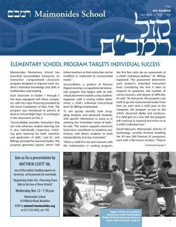 Fall 2008 - Maimonides School