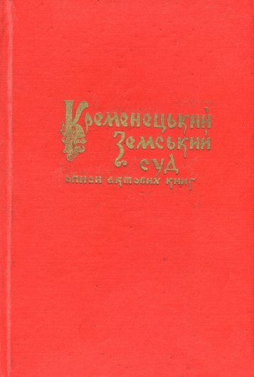 Ð¿Ð¾Ð²Ð½Ð° PDF-Ð²ÐµÑÑÑÑ