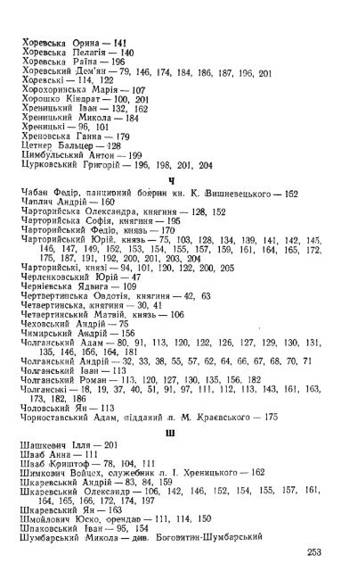 Ð¿Ð¾Ð²Ð½Ð° PDF-Ð²ÐµÑÑÑÑ