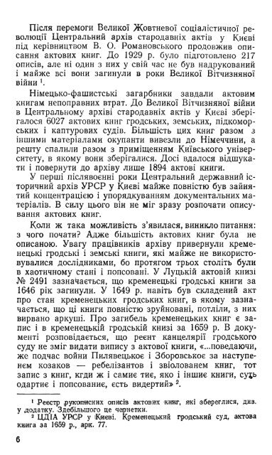 Ð¿Ð¾Ð²Ð½Ð° PDF-Ð²ÐµÑÑÑÑ