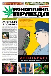 Strojka Bashkortostanskij Vypusk April 16 By Renata Matnurova Issuu