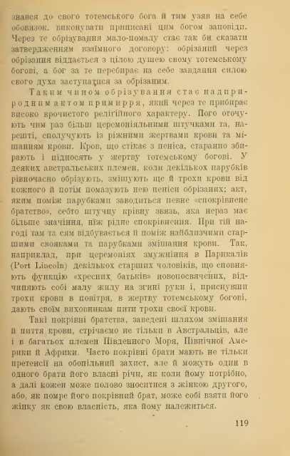 IAk povstala religiia i viruvannia v bohiv?