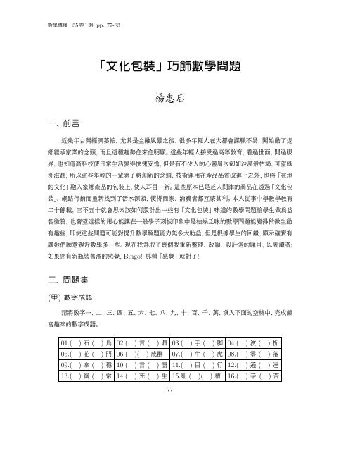 To Download The Pdf File