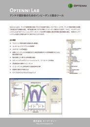 Optenni Lab 836KB