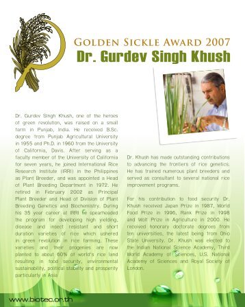 Dr. Gurdev Singh Khush
