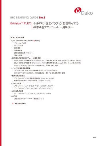 シャネル iphoneケース 香水 ブログ | シャネル no.5