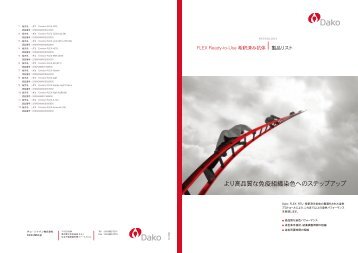 シャネル ギャラクシーS7 ケース | シャネル 新作