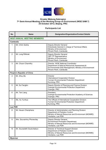 Capacity Building and Planning Workshop - GMS-EOC