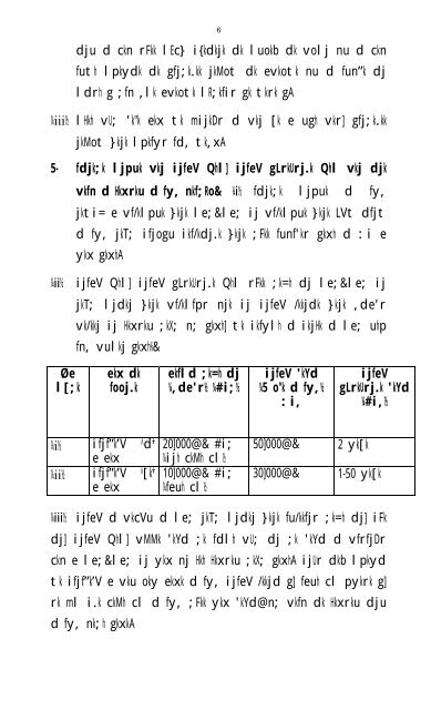 haryana transport policy 2010 (hindi)