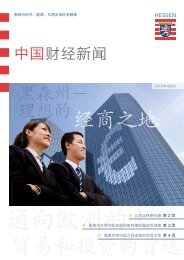 Business News China
