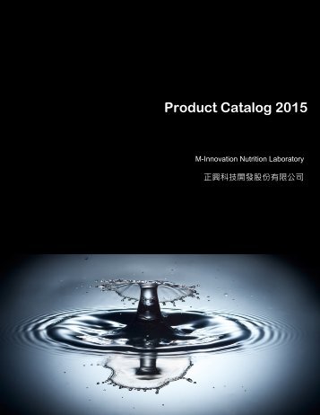 Product Catalog 2015